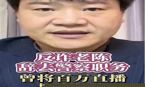 老陈谈财经直播被封(老陈看财经)_https://www.shscx.com_黄大豆1号_第1张
