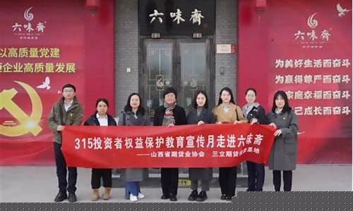 山西省期货(山西省期货公司)_https://www.shscx.com_LME铜_第1张