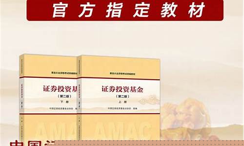 证券期货基金(证券期货基金从业资格证)_https://www.shscx.com_大商所_第1张