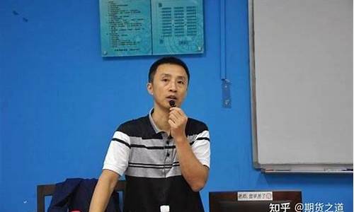 期货高手路程(期货高手傅海棠的盈利方法)_https://www.shscx.com_上证50指数_第1张