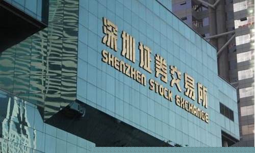 新三板 深交所(新三板深圳)_https://www.shscx.com_豆粕_第1张