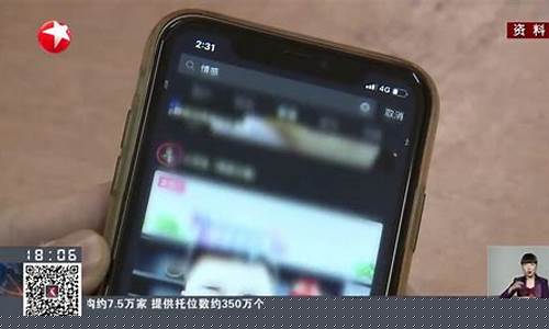 财经直播被监管(财经直播被监管的原因)_https://www.shscx.com_玉米_第1张