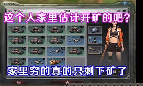 家里开矿的有钱吗(关于家里有开矿的搞笑说说)_https://www.shscx.com_黄大豆2号_第1张