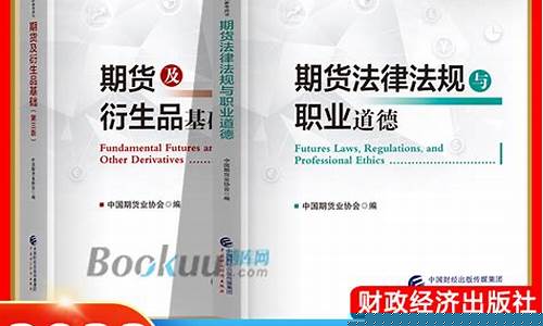期货从业官网(期货从业官网报名)_https://www.shscx.com_沪金_第1张