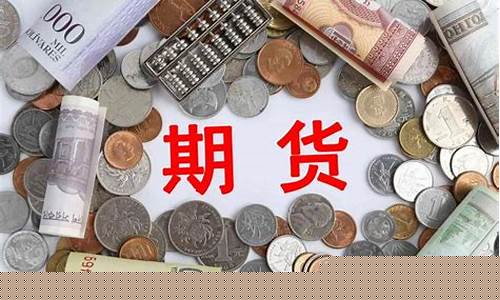 期货交易爆仓(期货交易爆仓报告模板)_https://www.shscx.com_LME铅_第1张