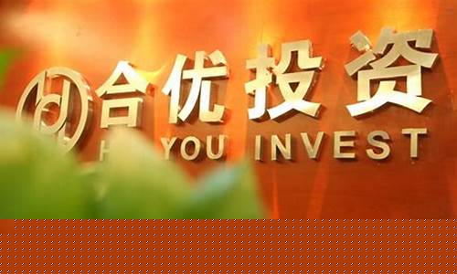 延吉股票期货配资公司(期货股票配资平台)_https://www.shscx.com_广期所_第1张