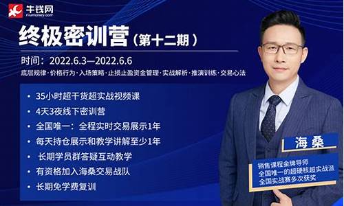 厦门期货培训(厦门期货培训班哪家好)_https://www.shscx.com_玉米_第1张