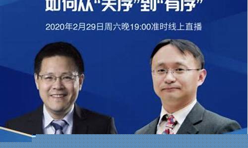 财经直播间在哪里看(财经直播间在哪里看啊)_https://www.shscx.com_黄大豆1号_第1张