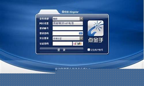 国都期货软件(国都期货app下载安卓)_https://www.shscx.com_大商所_第1张