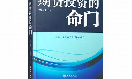 期货资产管理(期货资产管理产品)_https://www.shscx.com_聚丙烯_第1张