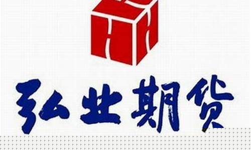 弘期货(国弘用户期货)_https://www.shscx.com_黄大豆1号_第1张