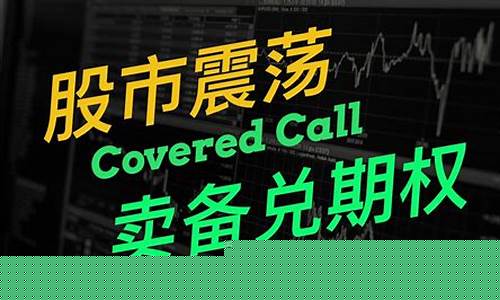 股市直播讲座(股市直播讲座心得体会)_https://www.shscx.com_黄大豆2号_第1张