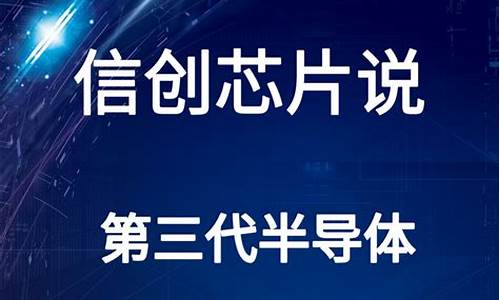 半导体还有救吗(半导体行业还有希望吗)_https://www.shscx.com_大商所_第1张