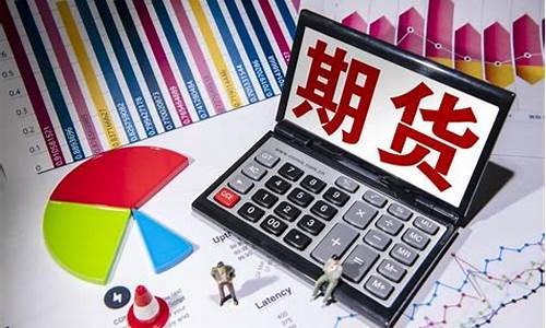 期货私募法律(超八成期货私募去年都盈利了 这六只产品收益翻倍)_https://www.shscx.com_美燃油_第1张