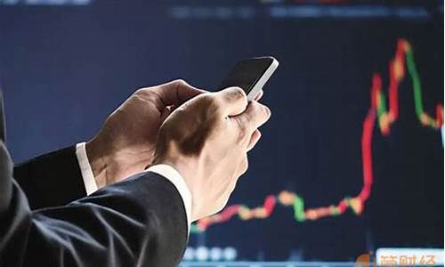 科创板股票开户有什么条件最新(科创板股票开户条件)_https://www.shscx.com_黄大豆1号_第1张