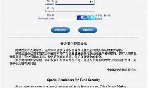 期货开户总数(期货开户哪家公司开户好)_https://www.shscx.com_烧碱_第1张