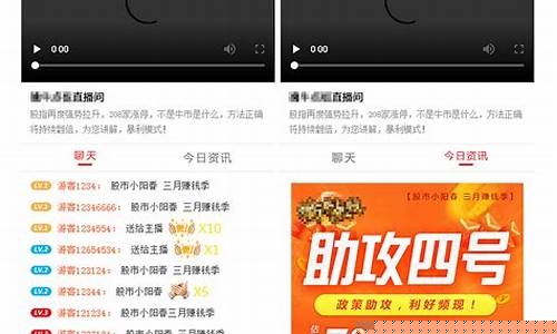 辽宁台有股市直播吗(辽宁台有股市直播吗今天)_https://www.shscx.com_黄大豆1号_第1张