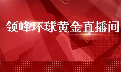 环球期货直播间交易网(环球期货直播间交易网站)_https://www.shscx.com_玉米_第1张