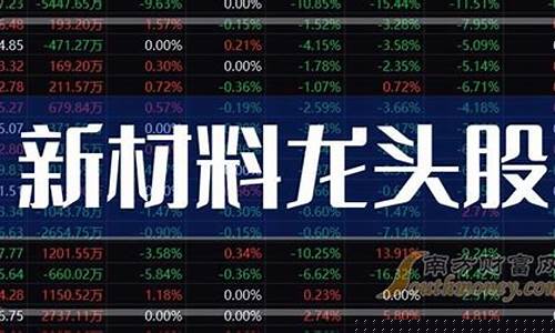 有色股票有哪些龙头股份呢(有色概念股龙头)_https://www.shscx.com_大商所_第1张