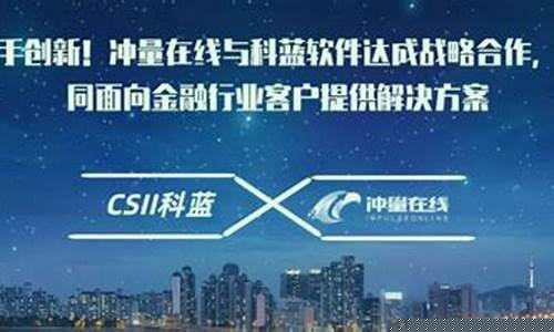 科蓝软件未来估值(科蓝软件合理估值)_https://www.shscx.com_豆粕_第1张