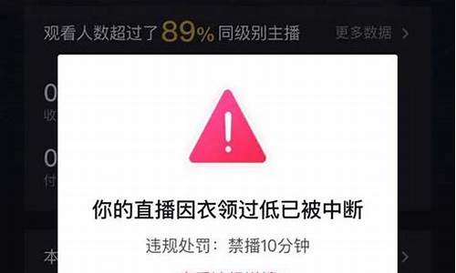 财经直播被封号(财经辣评为啥封号)_https://www.shscx.com_玉米_第1张