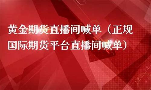普惠期货直播间(国际期货直播间)_https://www.shscx.com_黄大豆2号_第1张