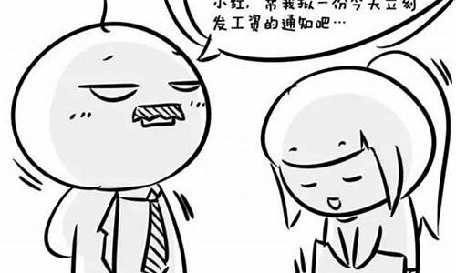 炒股朋友圈经典话语(炒股的朋友)_https://www.shscx.com_大商所_第1张