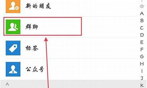 股票群怎么加微信(股票群怎么聊天)_https://www.shscx.com_大商所_第1张