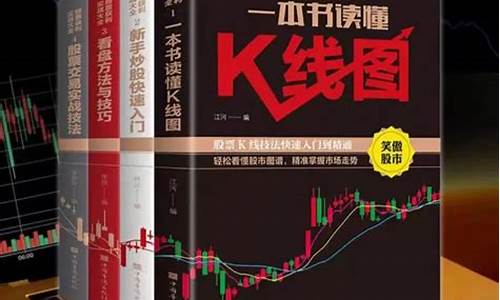 新手炒股看盘方法与技巧(炒股看盘技巧k线图)_https://www.shscx.com_豆粕_第1张
