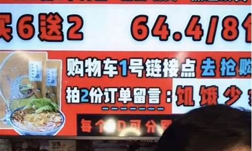 经传螺蛳粉财经直播(财经螺蛳粉直播)_https://www.shscx.com_黄大豆2号_第1张