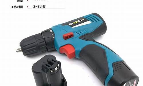 手电钻电池充电器(手电钻电池充电器电路)_https://www.shscx.com_大商所_第1张
