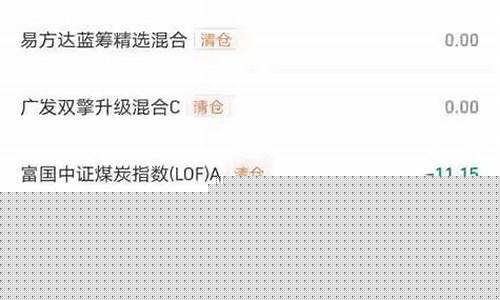 现在什么软件可以看基金估值(什么软件看基金估值准)_https://www.shscx.com_黄大豆2号_第1张