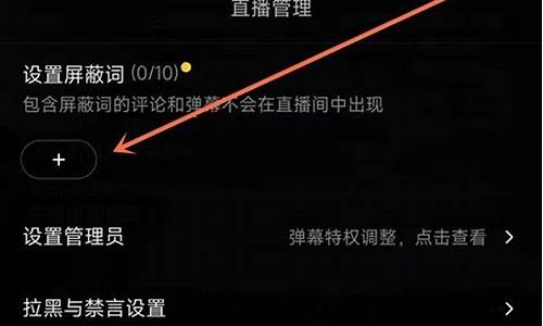 财经直播间屏蔽词(直播间屏蔽词大全)_https://www.shscx.com_玉米淀粉_第1张