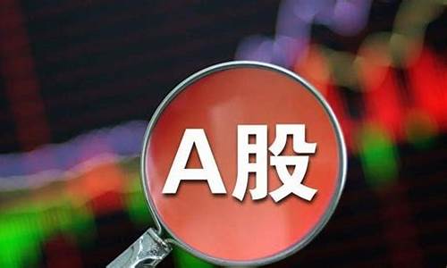 a股企业(a股企业名单)_https://www.shscx.com_黄大豆1号_第1张