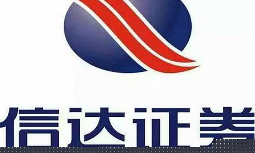 信达证券(信达证券官网免费下载)_https://www.shscx.com_黄大豆2号_第1张