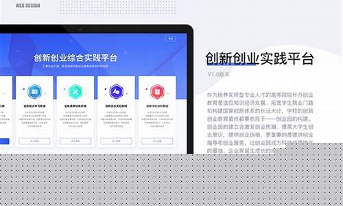 创业平台app(创业平台app设计)_https://www.shscx.com_黄大豆1号_第1张