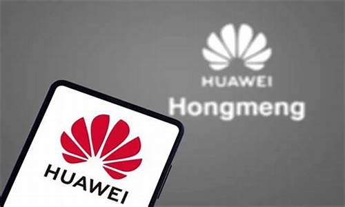 华为32亿入股拓维信息(华为32亿入股拓维信息价格)_https://www.shscx.com_大商所_第1张
