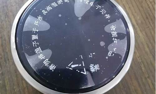 带温度的保温杯怎么换电池(带温度显示的保温杯)_https://www.shscx.com_玉米淀粉_第1张