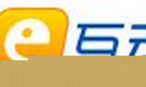 上证e互动(上证e互动平台)_https://www.shscx.com_黄大豆2号_第1张