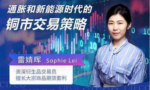 环球策略期货直播间(环球策略期货直播间在哪)_https://www.shscx.com_黄大豆1号_第1张