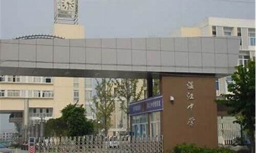 温江科创技工学校简介(温江科创技术学校)_https://www.shscx.com_黄大豆1号_第1张