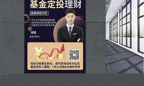 理财思维股市直播(理财的思维导图怎么画)_https://www.shscx.com_大商所_第1张