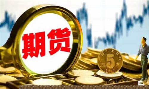 期货交易的市场(期货交易市场有哪些)_https://www.shscx.com_黄大豆2号_第1张