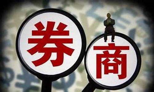 国内可以开美股账户吗(国内可以开美股账户吗现在)_https://www.shscx.com_大商所_第1张