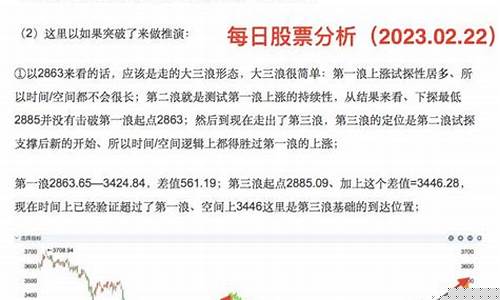 每日股票精选(每日股票行情查询)_https://www.shscx.com_大商所_第1张