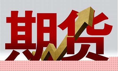 期货开户要50万(东方财富期货app下载)_https://www.shscx.com_黄大豆2号_第1张