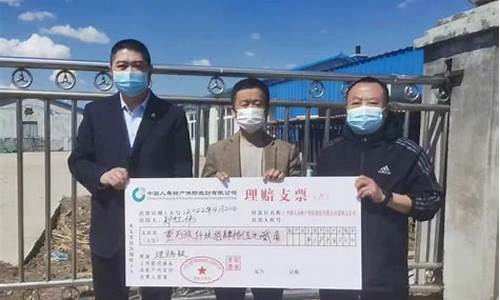 吉林市期货(吉林市期货招聘)_https://www.shscx.com_大商所_第1张
