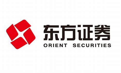 东方证券官网电话号码(东方证券股份有限公司官网)_https://www.shscx.com_大商所_第1张