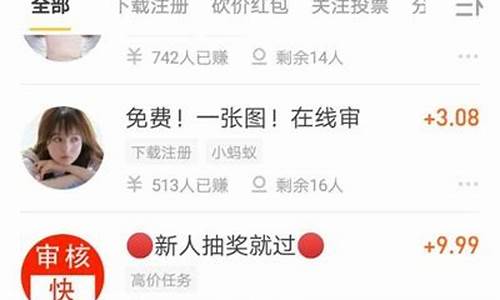 在家怎么赚钱现实点的(在家怎么赚钱现实点的学生)_https://www.shscx.com_大商所_第1张