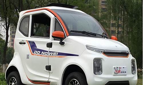 东威m2四轮电动车(东威m2四轮电动车铅酸电池续航)_https://www.shscx.com_大商所_第1张